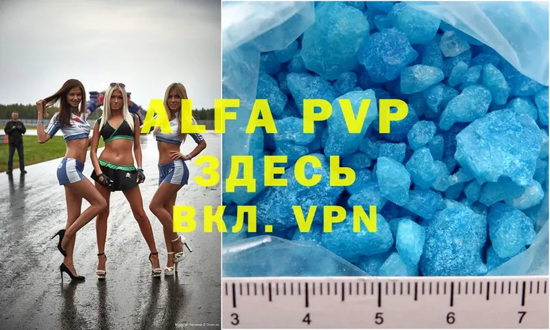 Купить наркотик аптеки Лиски МАРИХУАНА  Меф  Псилоцибиновые грибы  Гашиш  Alpha PVP  Амфетамин 