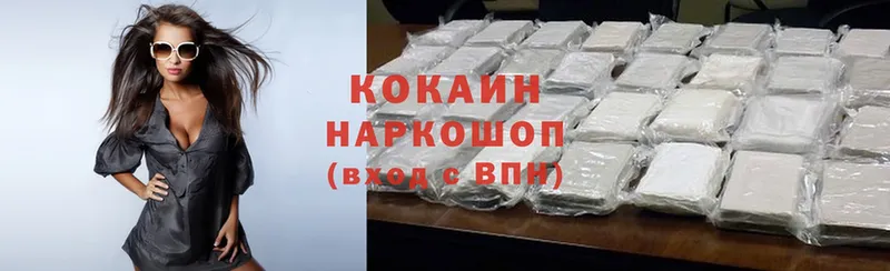 blacksprut маркетплейс  Лиски  Cocaine Columbia  наркота 