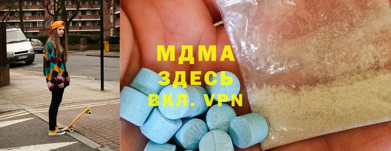 MDMA VHQ  Лиски 