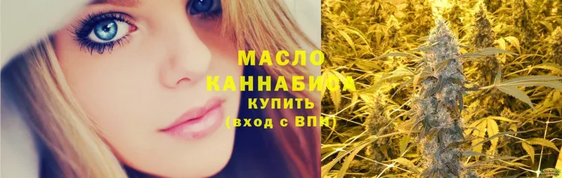 мега ССЫЛКА  Лиски  ТГК THC oil 